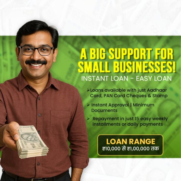 Easy Loan